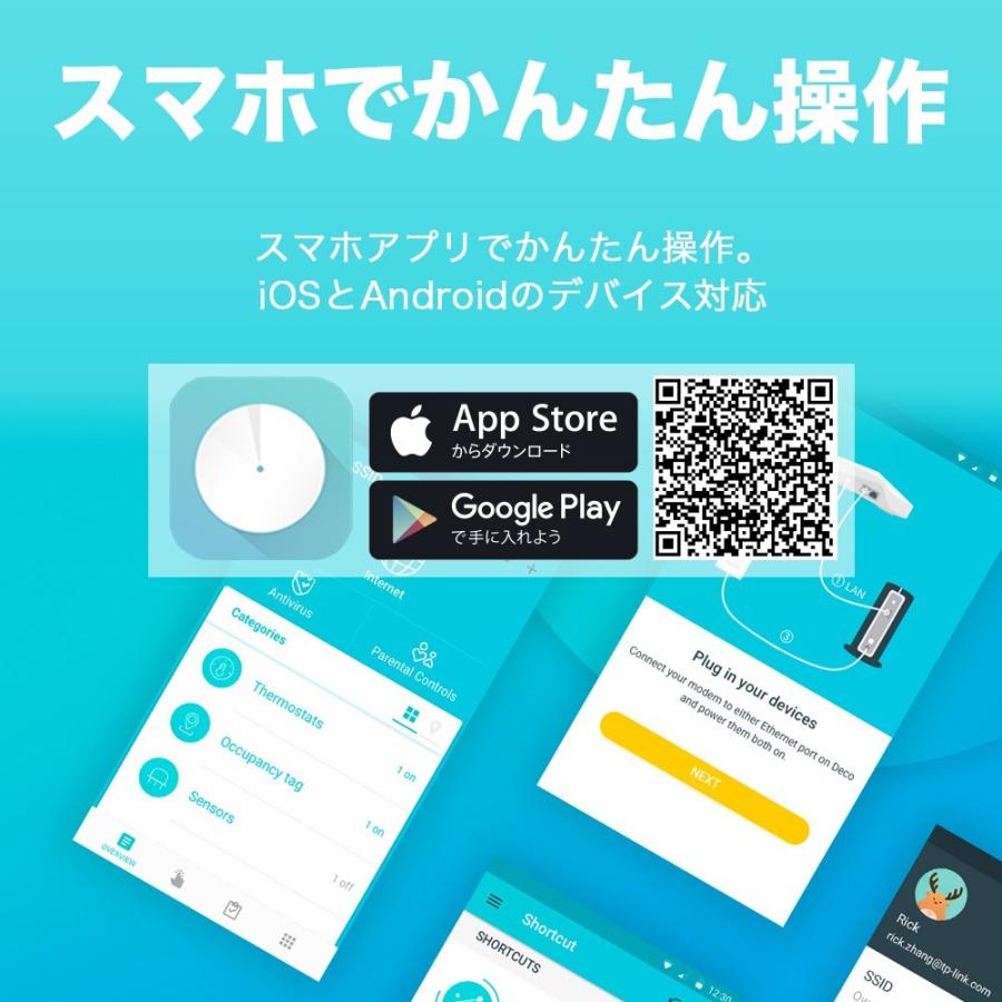 Deco X20 3個パック 中古動作確認済 2026年最新】tp-link deco x20の人気アイテム - メルカリ