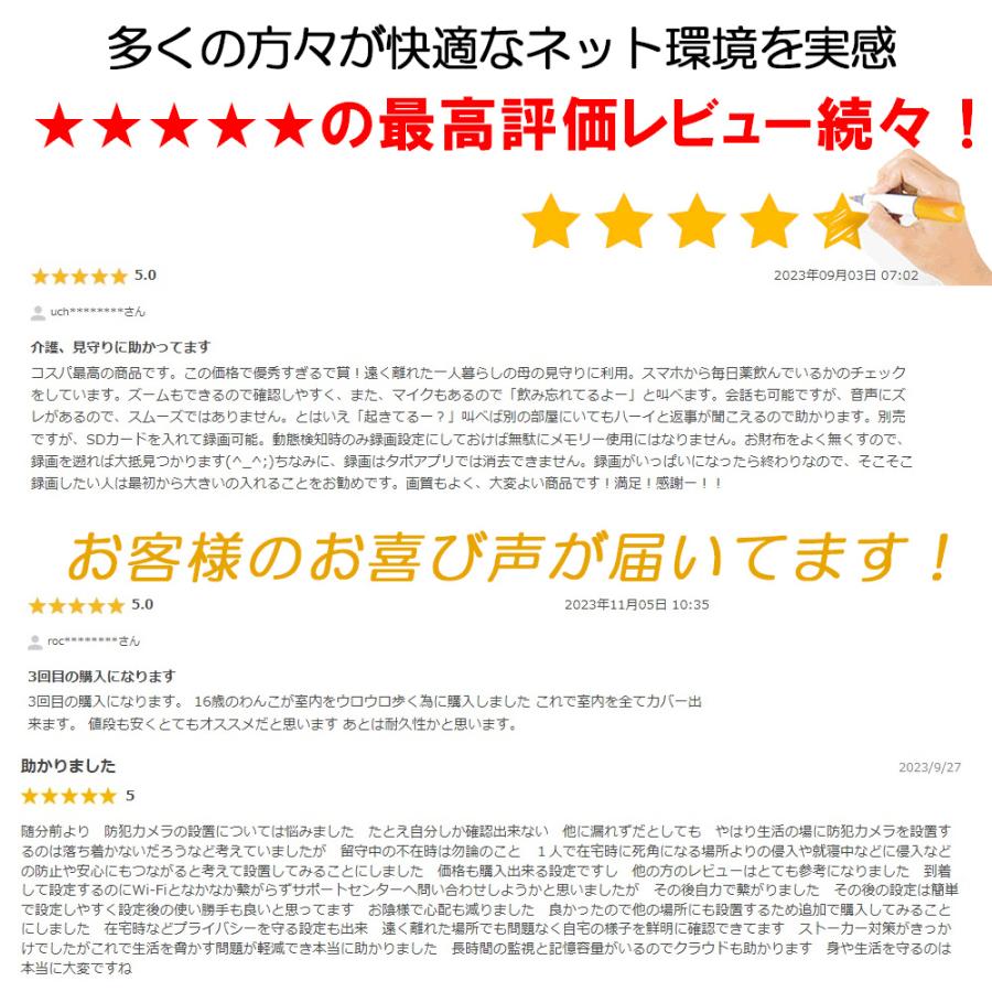 【防犯カメラ年間1位】見守りカメラ ベビーモニター ペットカメラ 防犯カメラ Tapo C200 夜間撮影 動作検知 高齢介護 自動追跡 スマホ対応 3年保証 レビュー特典 | TP-Link | 13