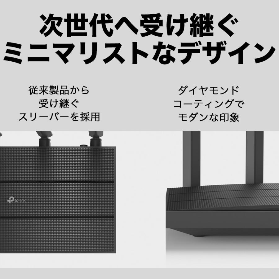 無線LANルーター 1300Mbps+600Mbps Archer C80　WIFIルーター MU-MIMO対応 ギガビット 3年保証　TP-Link　高速無線LANルーター｜tplink｜05