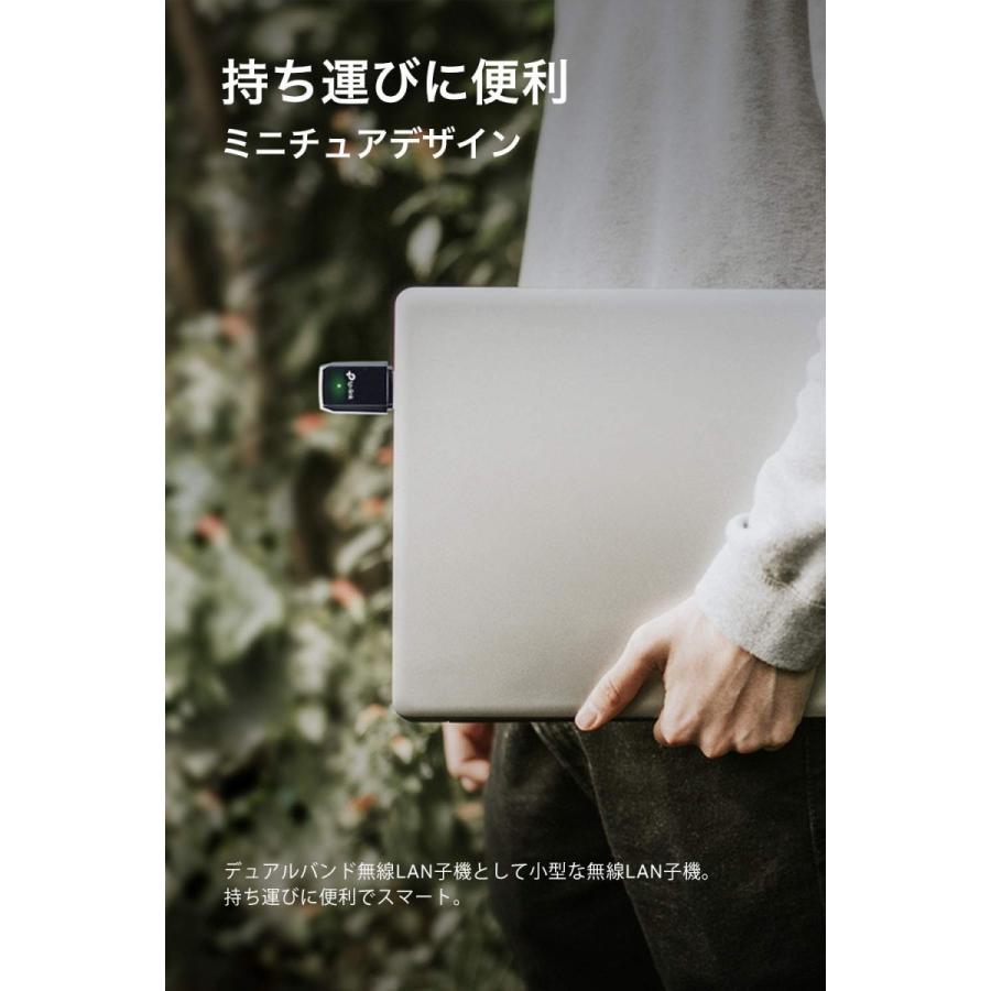TP-Link 無線LANアダプター 1267Mbps無線LAN子機 USB3.0 11ac