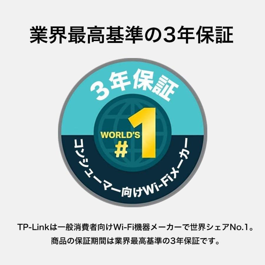 TP-Link 【訳アリ 格安在庫一掃セール】全ポートギガ 無線lanルーター Wi-Fiルーター 867+300Mbps Archer A6  11ac デュアルバンド親機 縦置き専用スタンド付き : TP-Link公式ダイレクト - 通販 - Yahoo!ショッピング