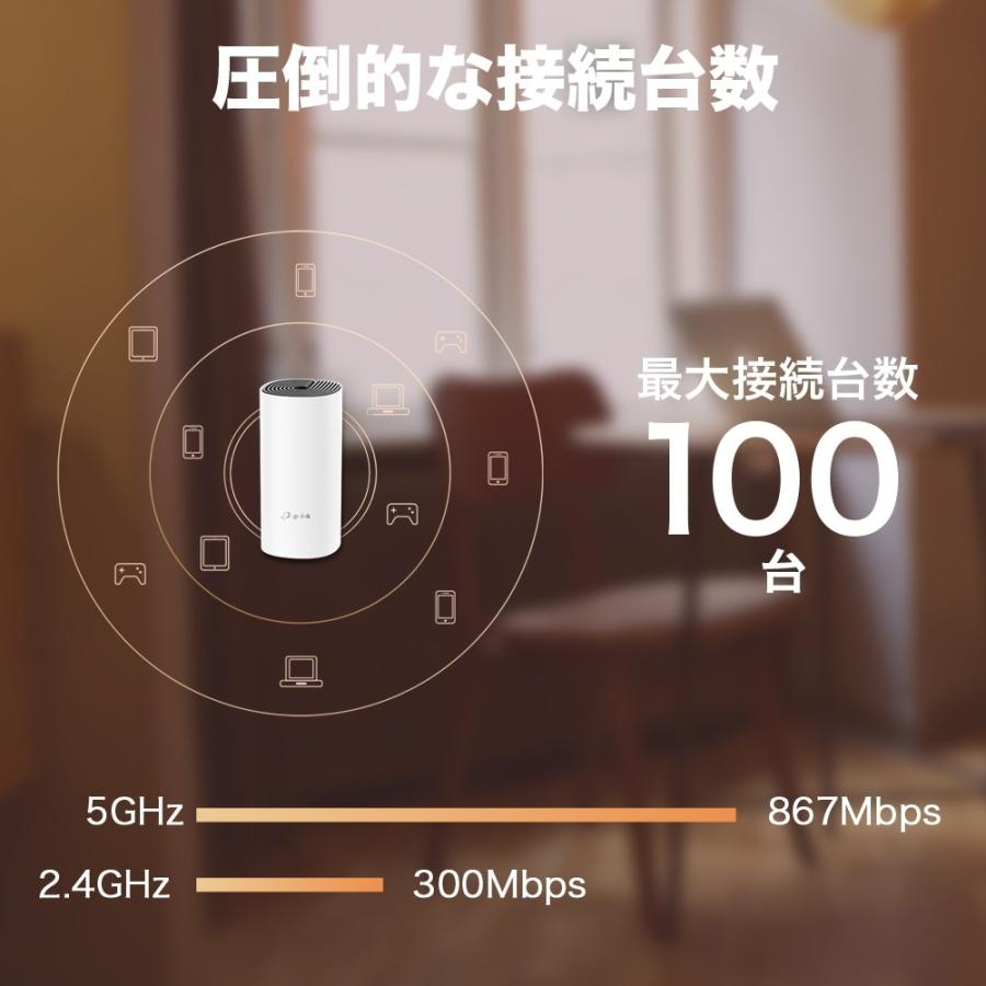 TP-Link 【コスパ絶好 半額クーポン】】WiFiルーター 無線LAN TP-Link 【コスパ絶好 半額クーポン】】WiFiルーター 無線LAN