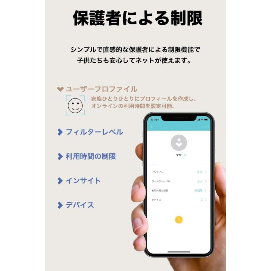 【コスパ絶好】WiFiルーター 無線LANルーター 次世代メッシュネットワークシステム　無線ルータ　Wi-FiシステムTP-Link  Deco M4 (1ユニット)英語外箱｜tplink｜10