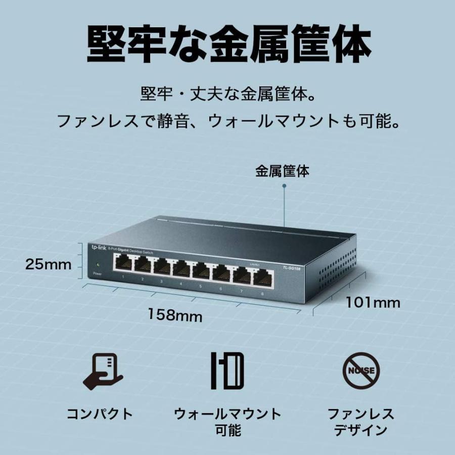 TP-Link Giga ギガビット 対応8ポート スイッチングハブ 金属 TP-Link Giga ギガビット 対応8ポート スイッチングハブ 金属