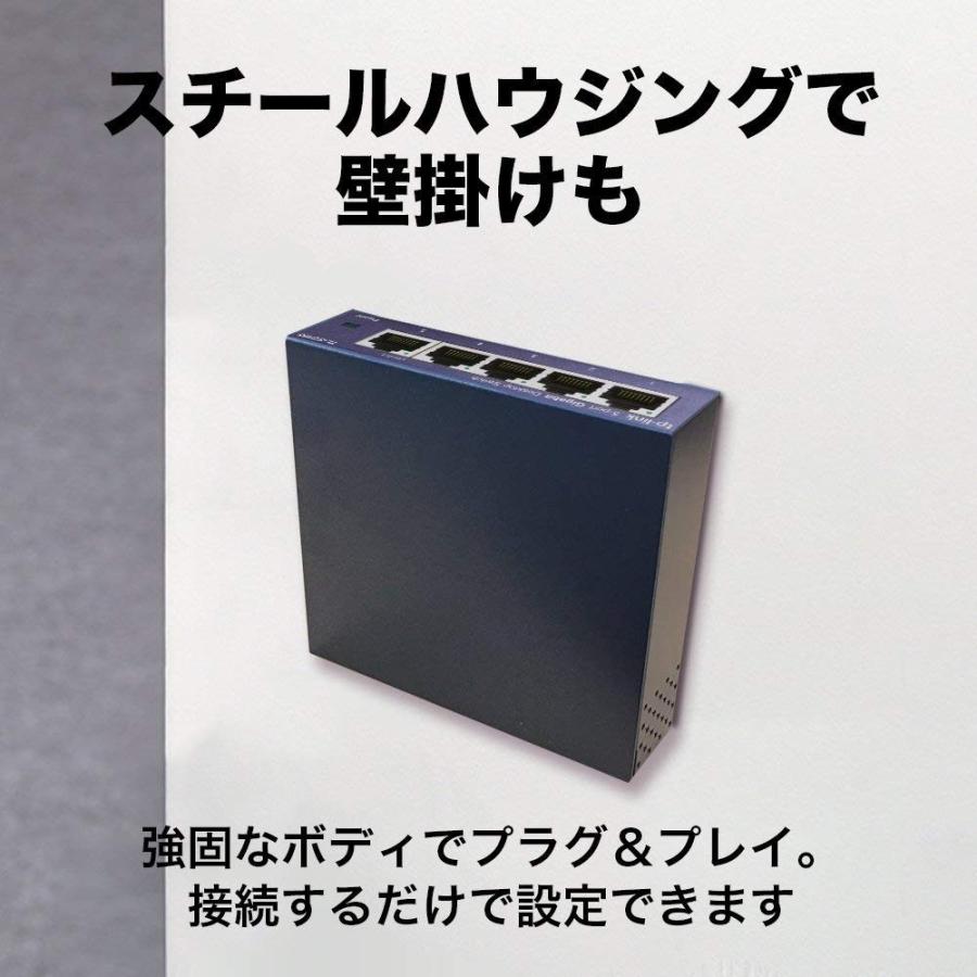 ◇新品、未開封品_tp-link スイッチングハブ_TL-SG105×5個◇ TL-SG105 5ポート 10/100/1000Mbps デスクトップ スイッチ 1個 TP-LINK