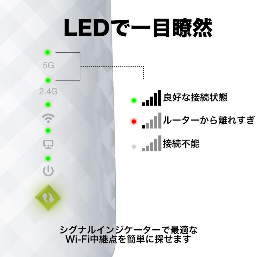 価格.com年度銀賞商品 WIFI 中継器433+300Mbps無線LAN中継機 RE200TP-Link 11ac/n/g対応 3年保証中継器 ルーター信号を拡張 | TP-Link | 02