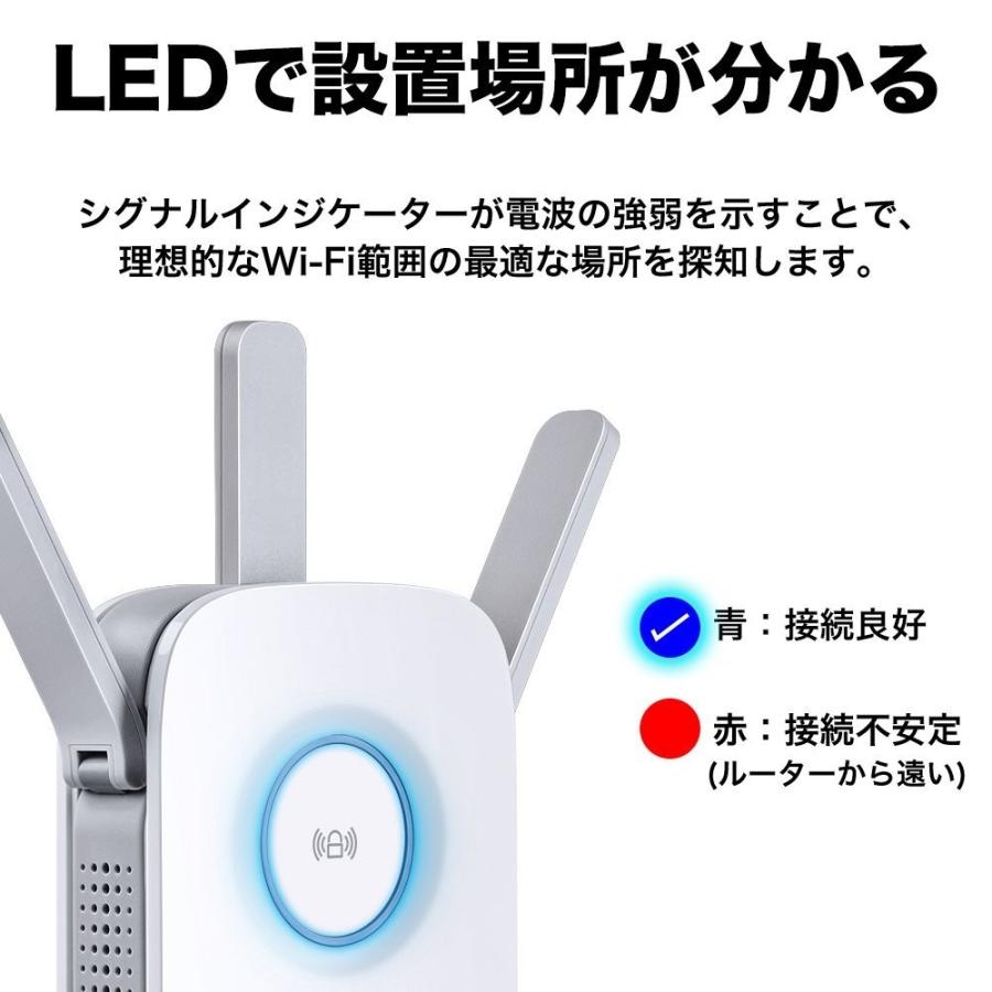 無線中継器 殿堂級1750Mbps無線LAN中継器 WIFI中継器 Wi-Fi中継機 無線