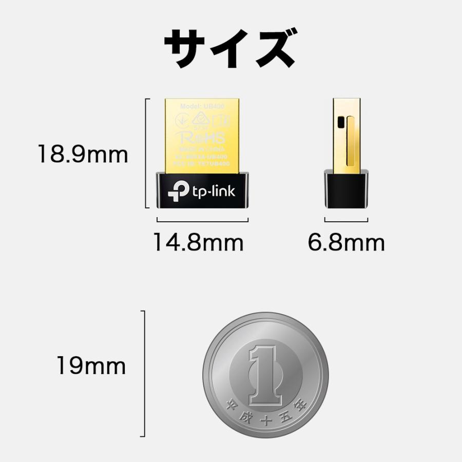 TP-Link UB400 Bluetooth USBアダプタ ブルートゥース子機 PC用 TP-Link UB400 Bluetooth USBアダプタ ブルートゥース子機 PC用
