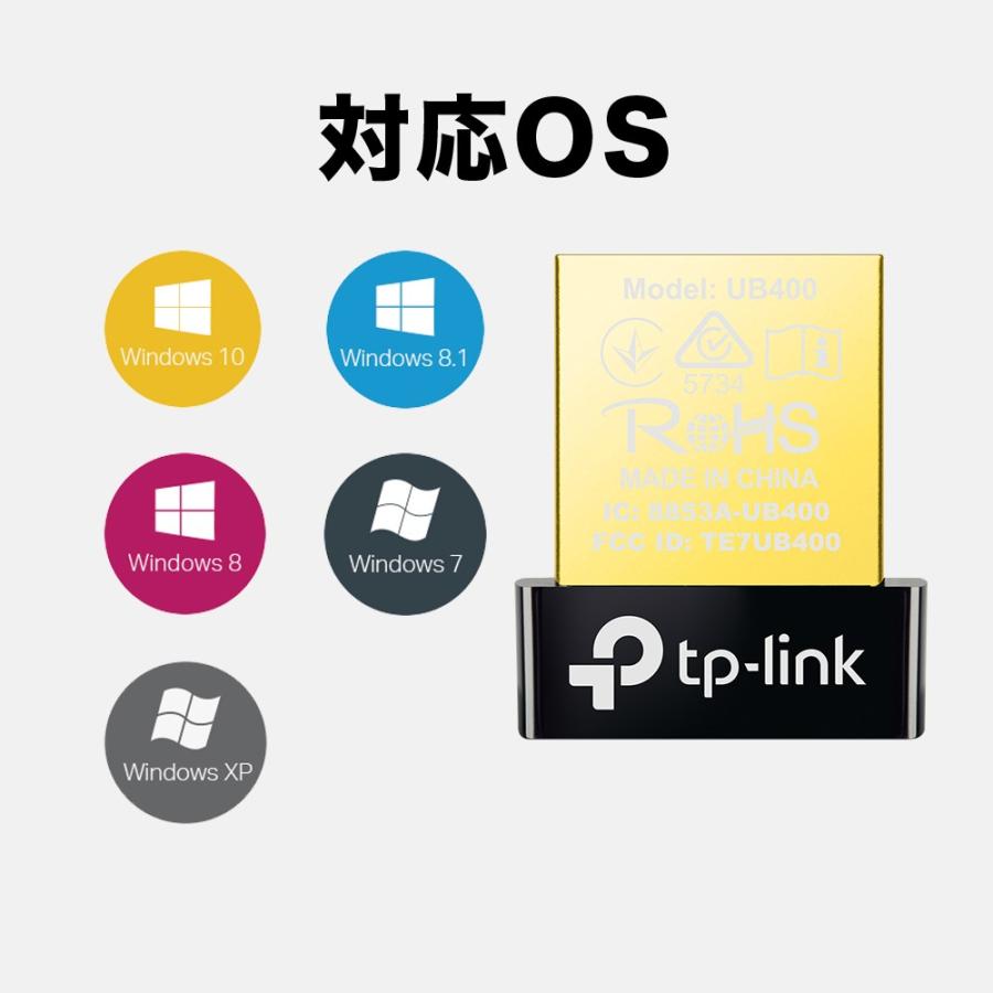 TP-Link 在庫処分！10個セット激安価格 TP-Link UB400 Bluetooth Ver4