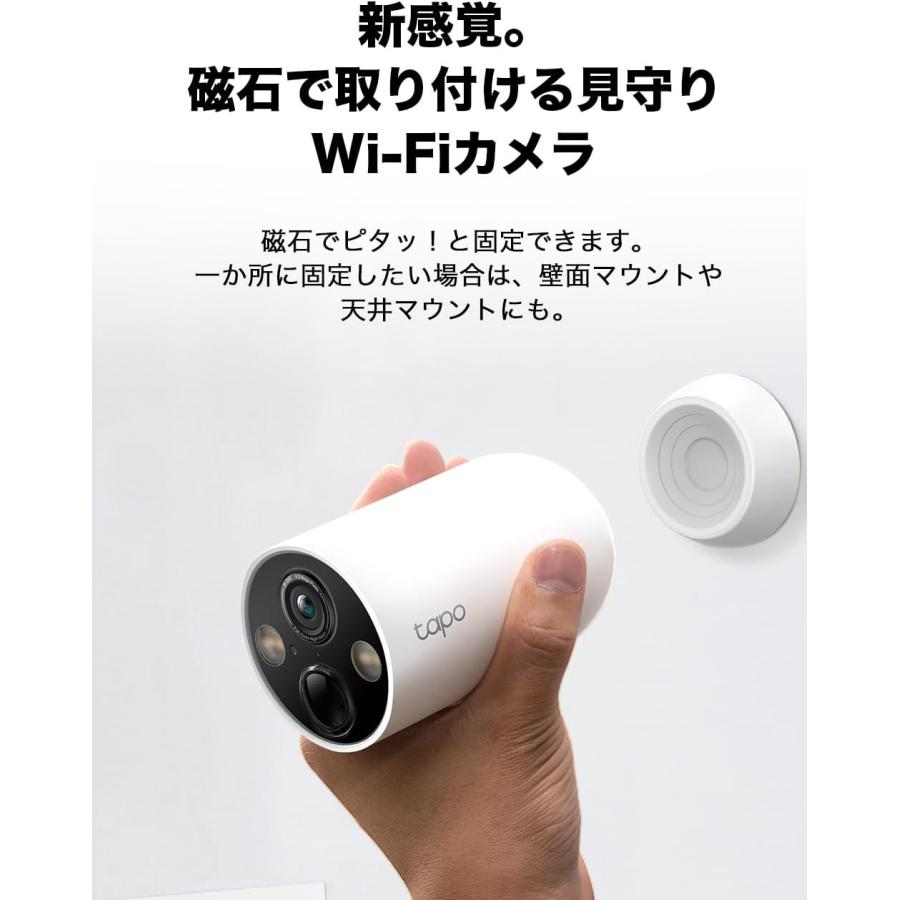 【特典付 配線不要 充電式 マグネット 防犯カメラ ソーラー対応】TP-Link Tapo C425  防犯カメラ 屋外 wifi 家庭用 電池式  見守りカメラ2KQHD 4MP IP66防水防塵｜tplink｜03