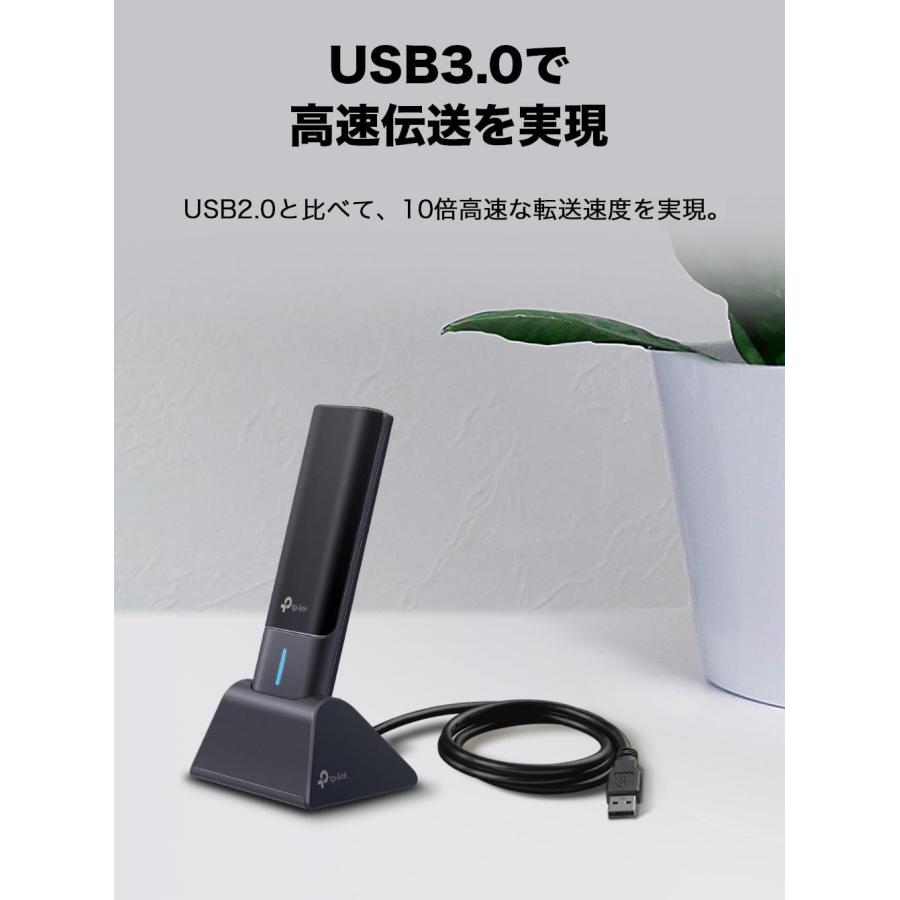 TP-Link Archer TXE70UH WiFi6E無線LAN子機 6GHz対応 11ax/ac/n/a/g/b