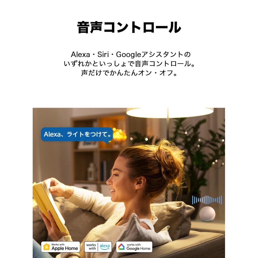 TP-Link 電源タップ コンセント 急速充電 タイプC 電源タップ スマート