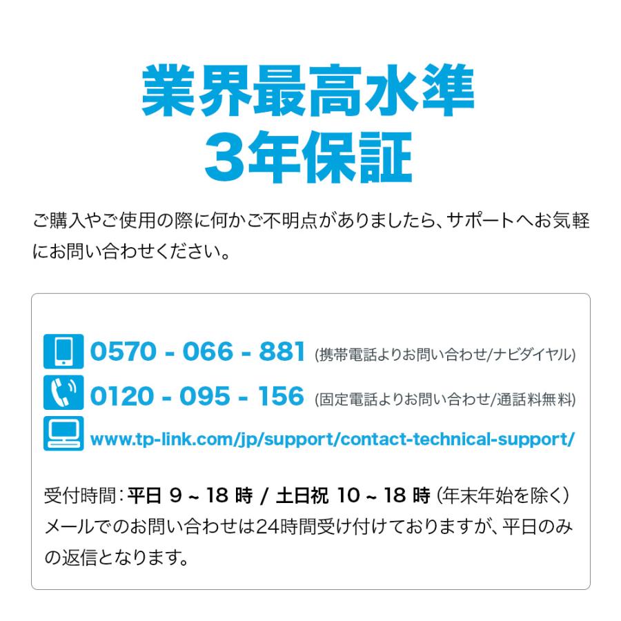 WiFi7 無線LANルーターArcher BE550/A 5760+2880+688Mbps 320MHz 6GHz対応 BE9300 トライバンド2.5G WAN+2.5G LAN*4 IPoE IPv6 iphone16対応 V2.0_14