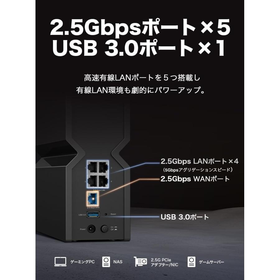 WiFi7 無線LANルーターArcher BE550 5760+2880+574Mbps 320MHz 6GHz対応 BE9300 トライバンド2.5G WAN+2.5G LAN*4  EasyMesh対応 IPoE IPv6対応｜tplink｜02