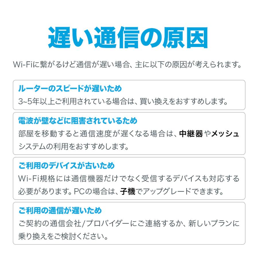 WiFi7 無線LANルーターArcher BE550/A 5760+2880+688Mbps 320MHz 6GHz対応 BE9300 トライバンド2.5G WAN+2.5G LAN*4 IPoE IPv6 iphone16対応 V2.0_9