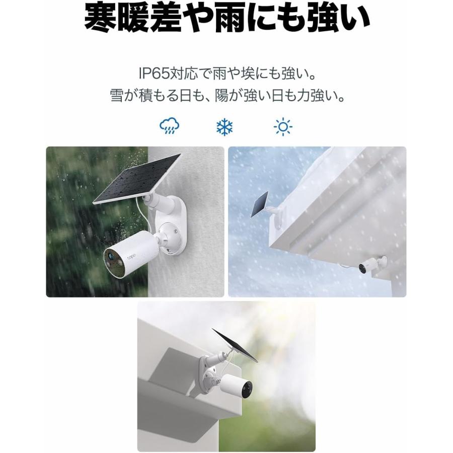 防犯カメラ 屋外 家庭用 wifi 太陽光で連続給電 ☆ ソーラー 防犯カメラ 屋外 家庭用 wifi 太陽光で連続給電 ☆ ソーラー