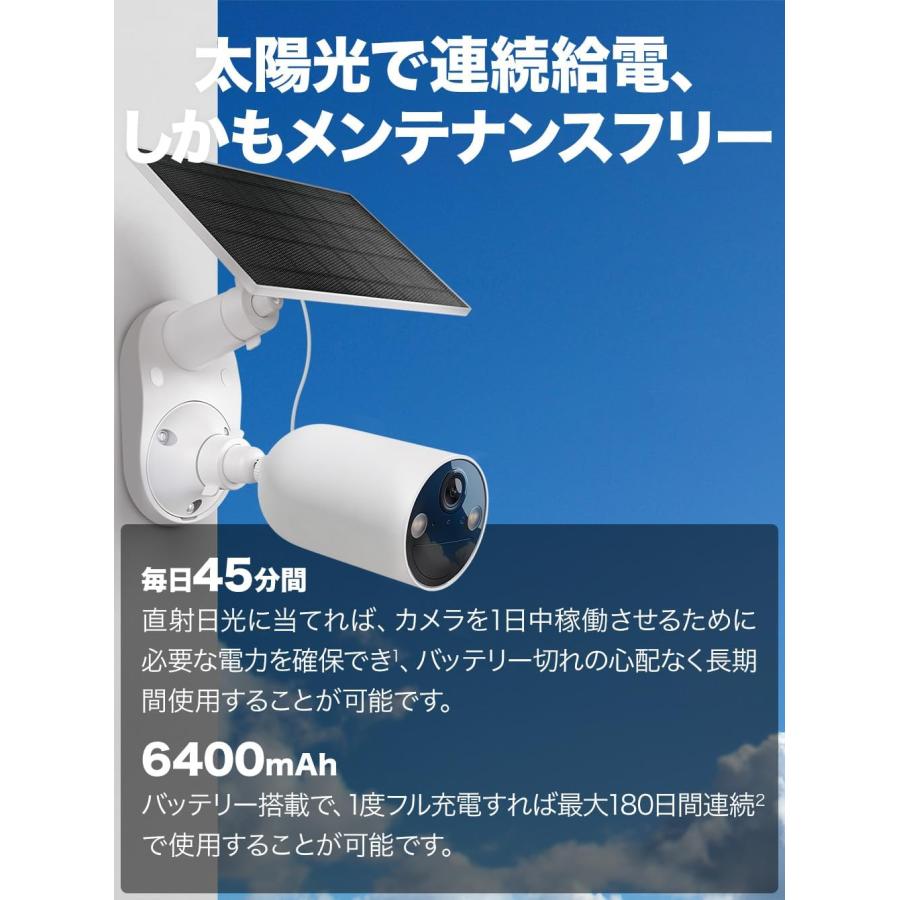 防犯カメラ 屋外 家庭用 wifi 太陽光で連続給電 ☆ ソーラーキット Tapo C410 KIT 高画質 動体検知 双方向会話 防水防塵 ワイヤレス : TP-Link公式ダイレクト - 通販 - Yahoo!ショッピング 防犯カメラ 屋外 家庭用 wifi 太陽光で連続給電 ☆ ソーラーキット Tapo C410 KIT 高画質 動体検知 双方向会話 防水防塵 ワイヤレス : TP-Link公式ダイレクト - 通販 - Yahoo!ショッピング