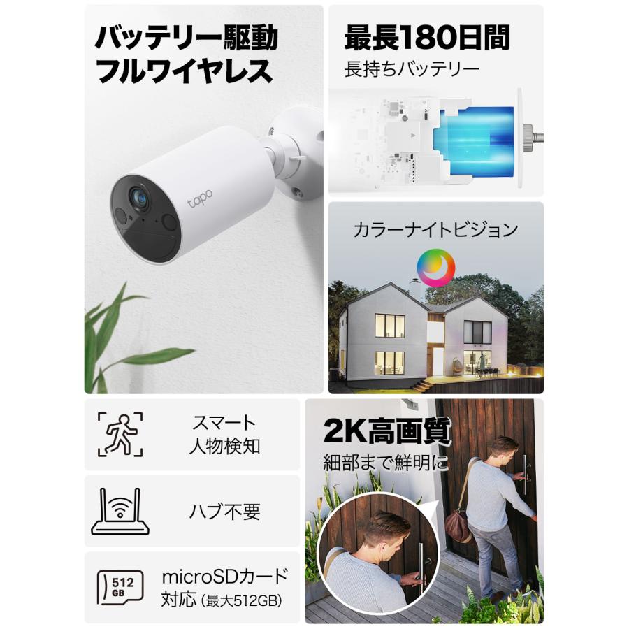 防犯カメラ 屋外 家庭用 wifi ソーラー 対応 ハブ不要 Tapo C410 防犯カメラ 屋外 家庭用 wifi ソーラー 対応 ハブ不要 Tapo C410