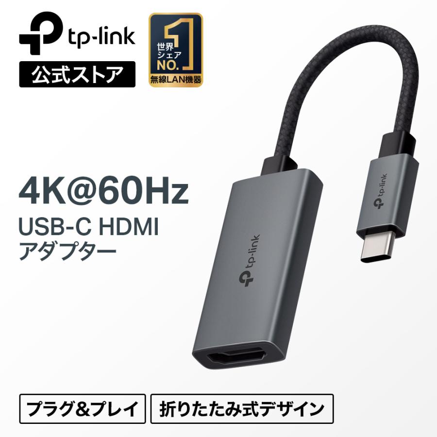 TP-Link USB Type-C HDMI 変換アダプター usbから hdmi変換アダプター