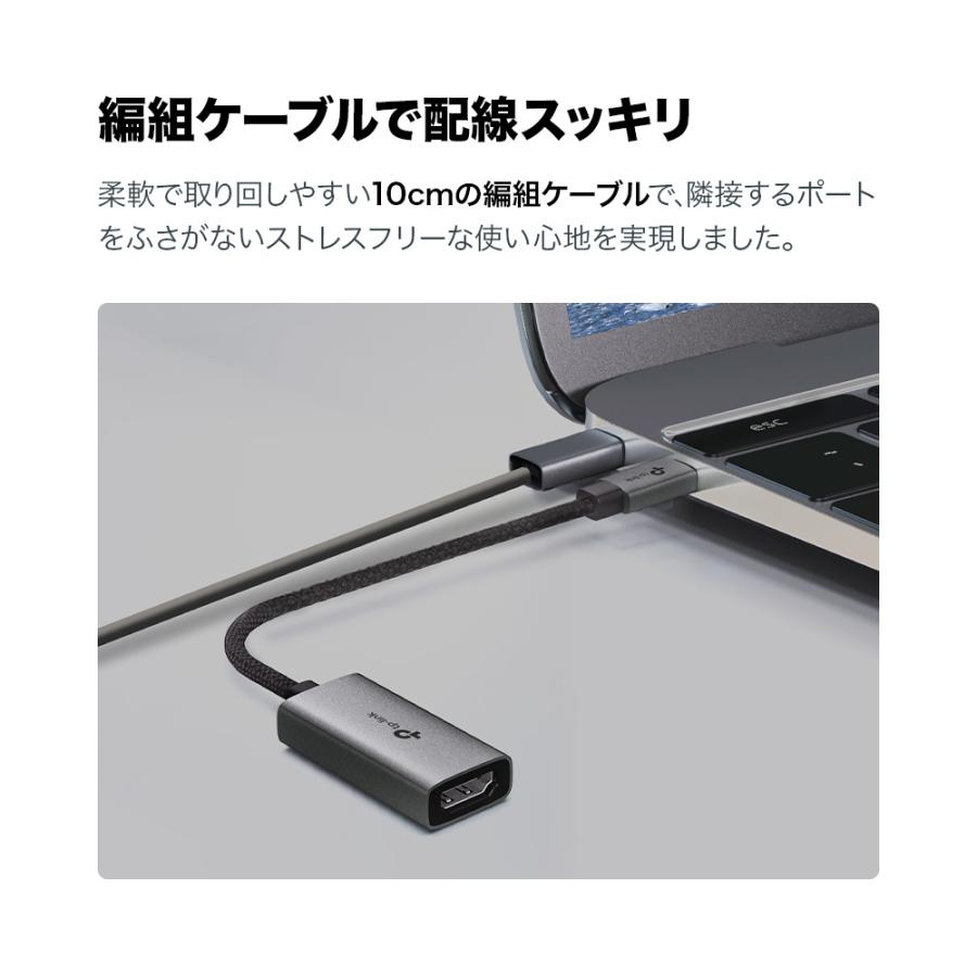 TP-Link USB Type-C HDMI 変換アダプター usbから hdmi変換アダプター