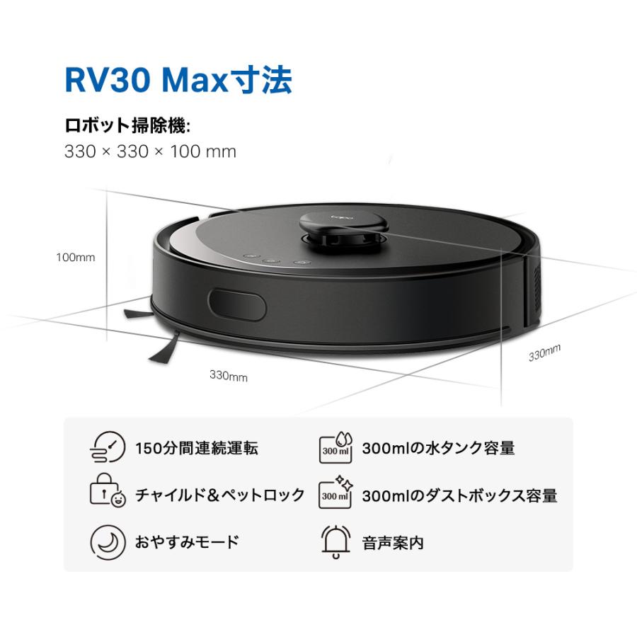 TP-Link ロボット掃除機 水拭き 5300Pa LiDAR&IMUデュアルナビ TP-Link ロボット掃除機 水拭き 5300Pa LiDAR&IMUデュアルナビ