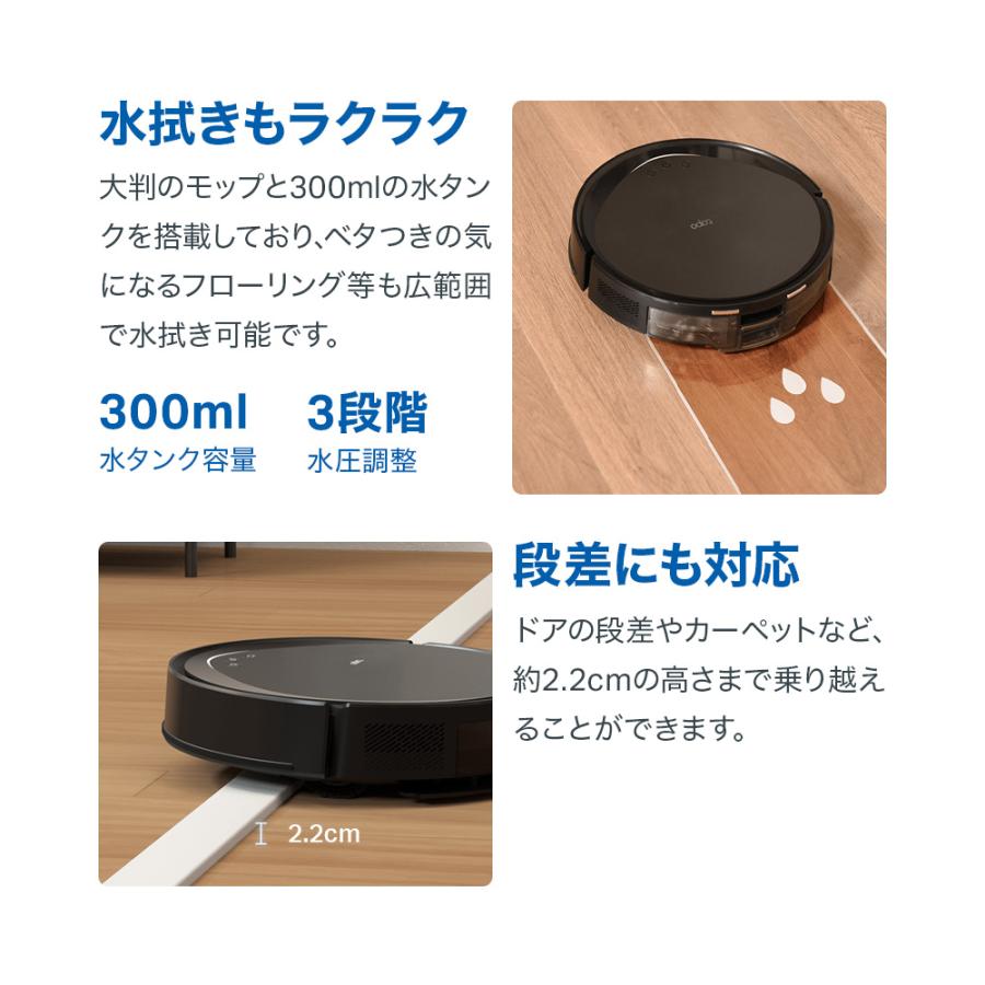 TP-Link 超薄型 ロボット掃除機 &自動ゴミ収集機 MagSlim LiDAR TP-Link 超薄型 ロボット掃除機 &自動ゴミ収集機 MagSlim LiDAR