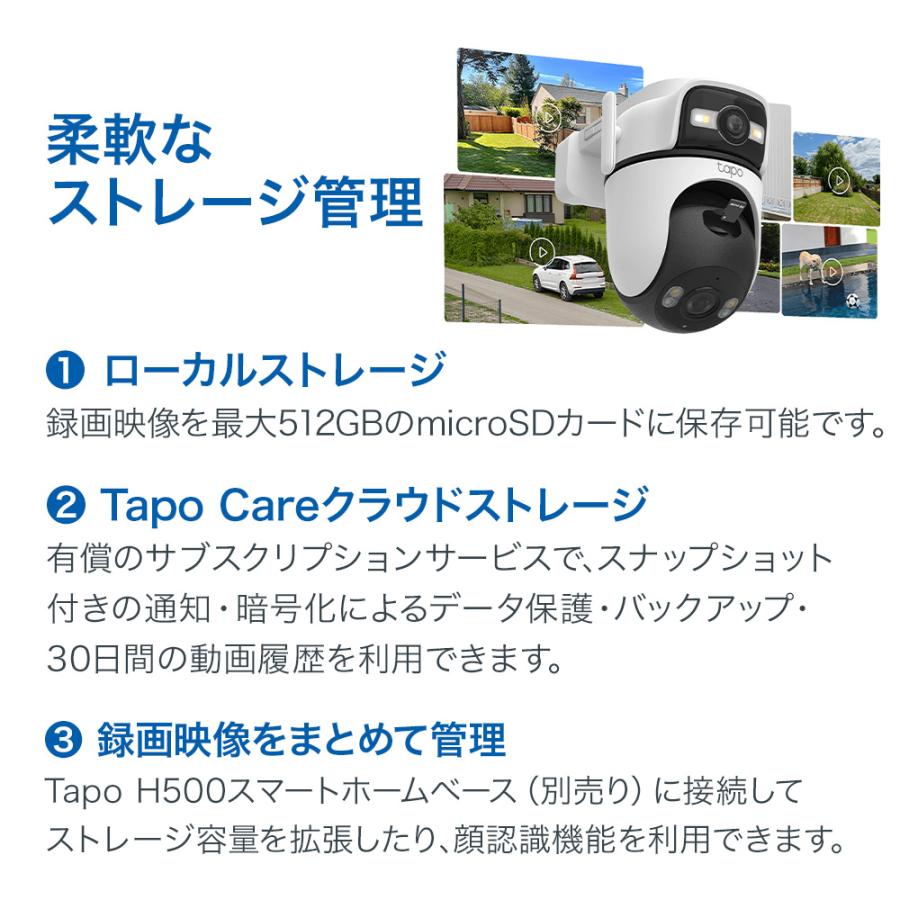 TP-Link 防犯カメラ 屋外 家庭用 2K+2K 固定広角レンズとパンチルト