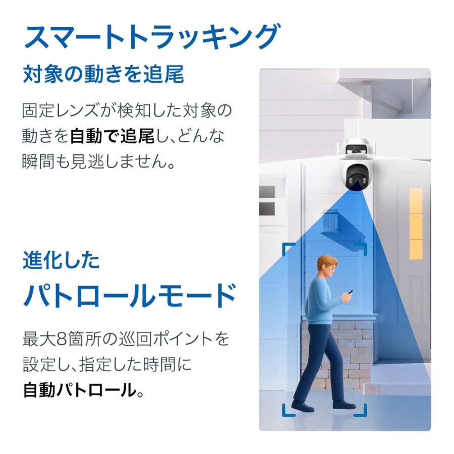 TP-Link 防犯カメラ 屋外 家庭用 2K+2K 固定広角レンズとパンチルト