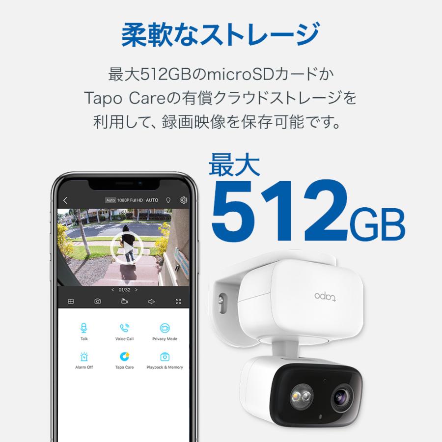 TP-Link レビュー特典付☆ ベビーモニター 360°首振り AI検知