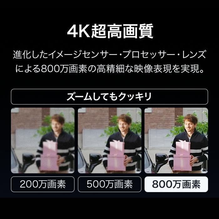 防犯カメラ 屋外 家庭用18倍ズーム 800万画素 4K 8MP Tapo C460/A AI検知 IP66防水防塵 マグネット 充電式 音声通話 録画 留守 駐車場の画像