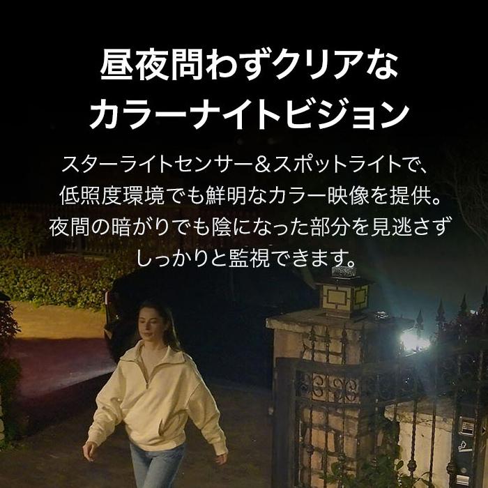 防犯カメラ 屋外 家庭用18倍ズーム 800万画素 4K 8MP Tapo C460/A AI検知 IP66防水防塵 マグネット 充電式 音声通話 録画 留守 駐車場の画像