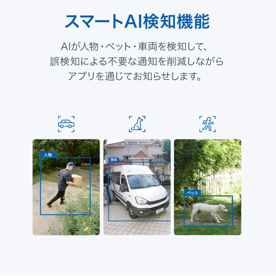 防犯カメラ 屋外 家庭用18倍ズーム 800万画素 4K 8MP Tapo C460/A AI検知 IP66防水防塵 マグネット 充電式 音声通話 録画 留守 駐車場の画像