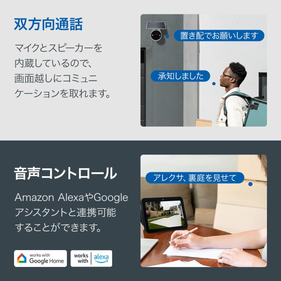 TP-Link 防犯カメラ 屋外 800万画素（フルHDの4倍）4K 超高画質 Tapo