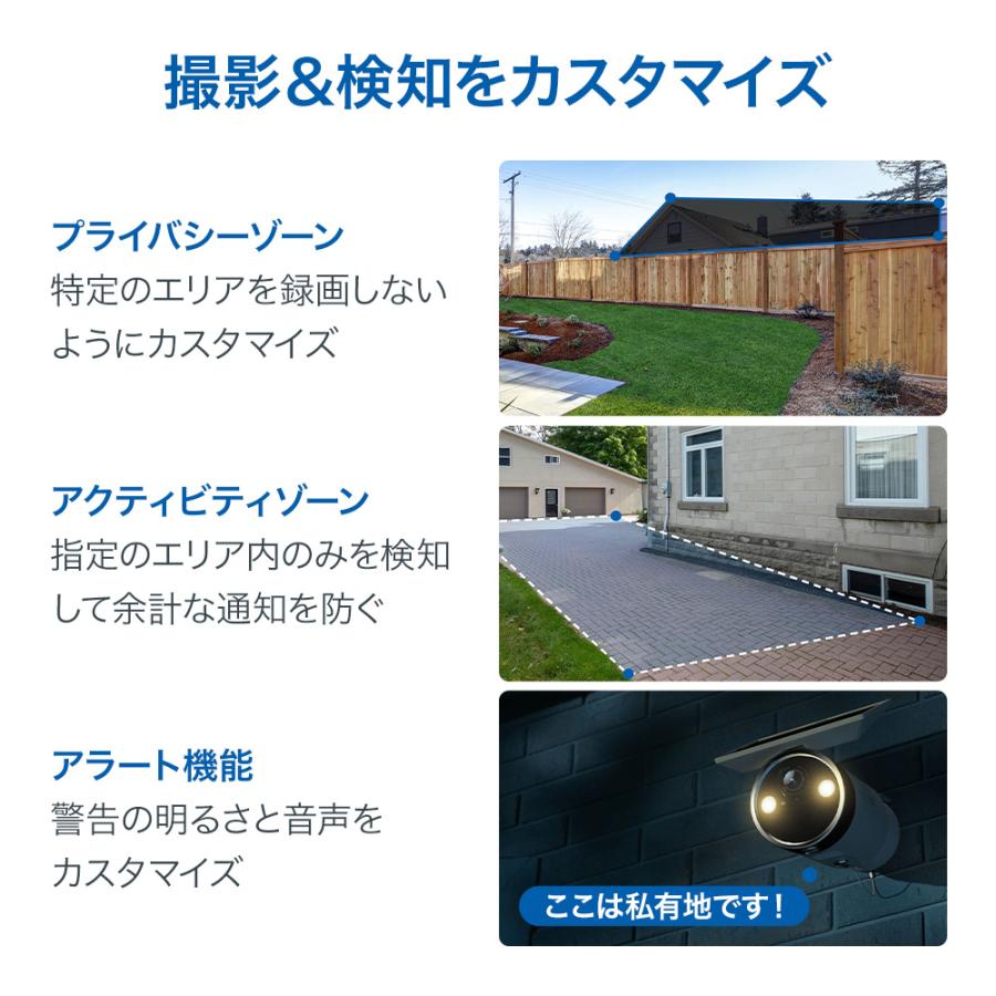 TP-Link 防犯カメラ 屋外 800万画素（フルHDの4倍）4K 超高画質 Tapo