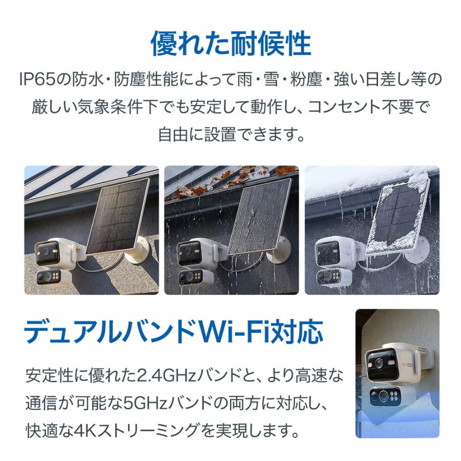 TP-Link 【レビュー特典】合計1600万画素 2眼レンズ 800万画素×800万