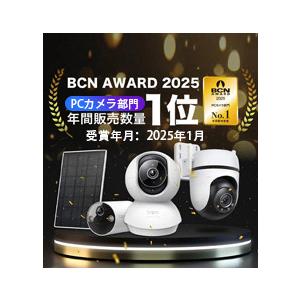 TP-Link 【レビュー特典】合計1600万画素 2眼レンズ 800万画素×800万