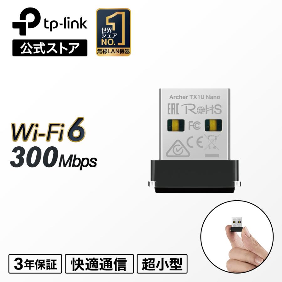TP-Link TP-Link WiFi 無線LAN 子機 usb 無線LANアダプター nano 超