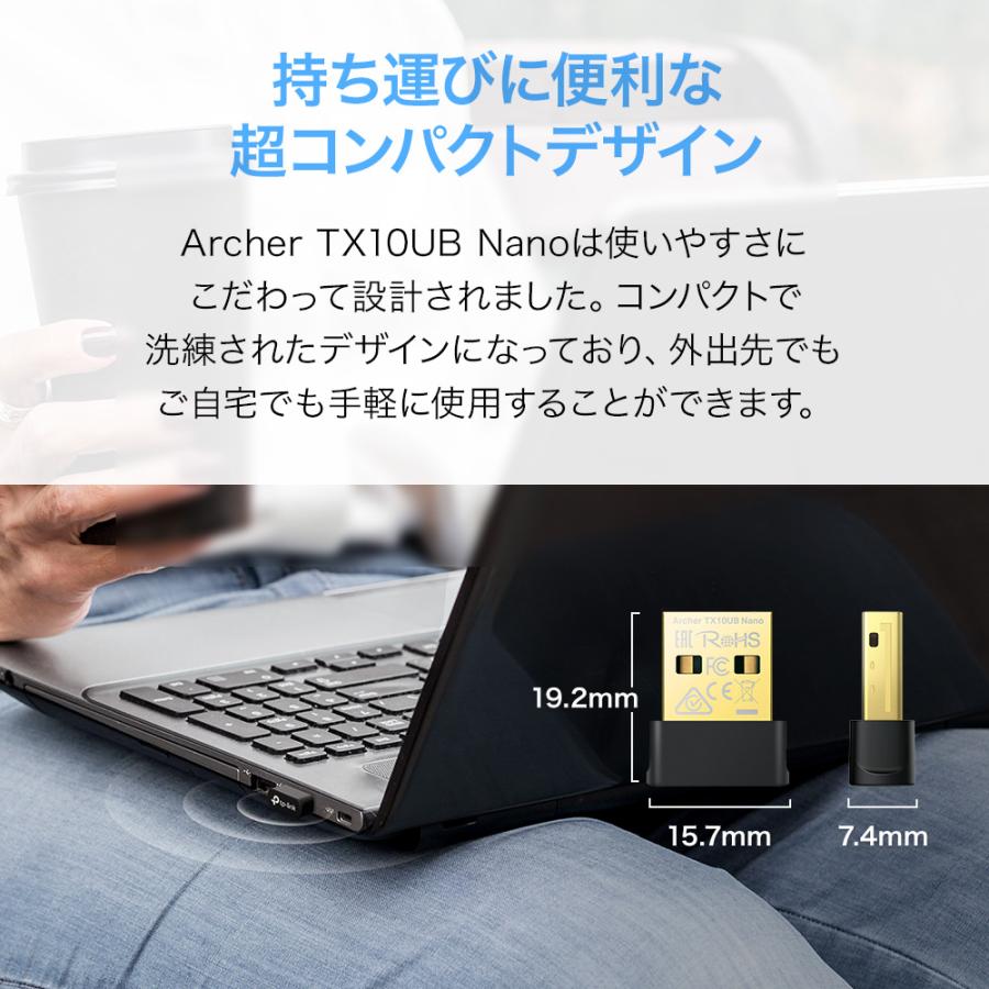 TP-Link Archer TX10UB Nano AX900 Bluetooth 5.3対応 ナノUSBWi-Fi子