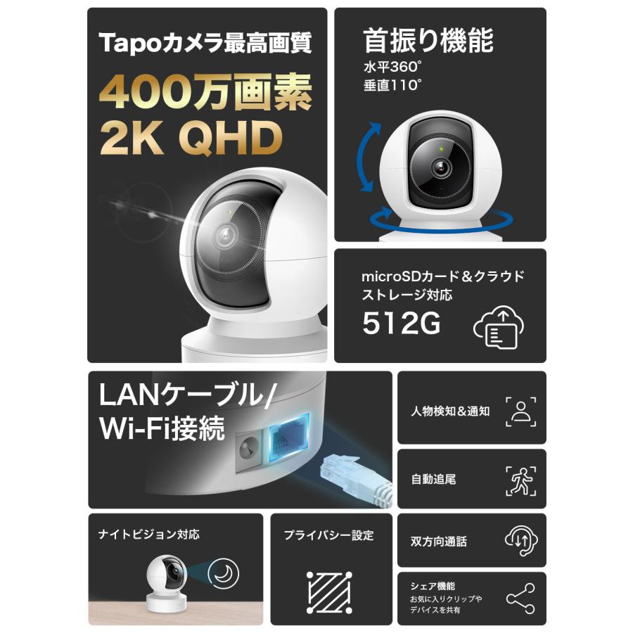 見守りカメラ ベビーモニター ペットカメラ 防犯カメラ 見守り 屋内 家庭用 AI検知 自動追跡 犬猫 見守りカメラ マホ対応 QHD Tapo C222【レビュー特典付き】 見守りカメラ ベビーモニター ペットカメラ 防犯カメラ 見守り 屋内 家庭用 AI検知 自動追跡 犬猫 見守りカメラ マホ対応 QHD Tapo C222【レビュー特典付き】