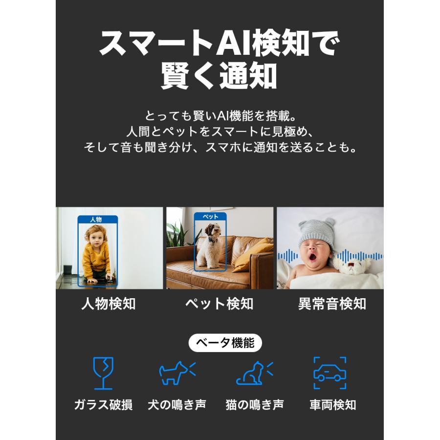 TP-Link 見守りカメラ ベビーモニター ペットカメラ 防犯カメラ 見守り
