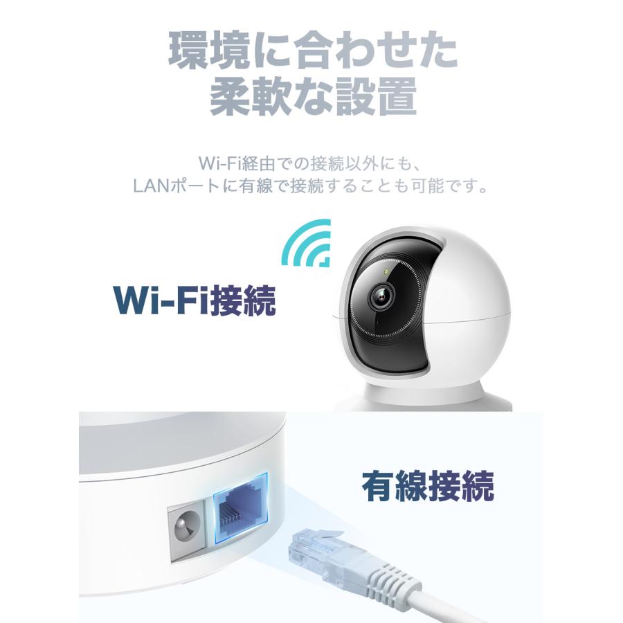 TP-Link 見守りカメラ ベビーモニター ペットカメラ 防犯カメラ 見守り