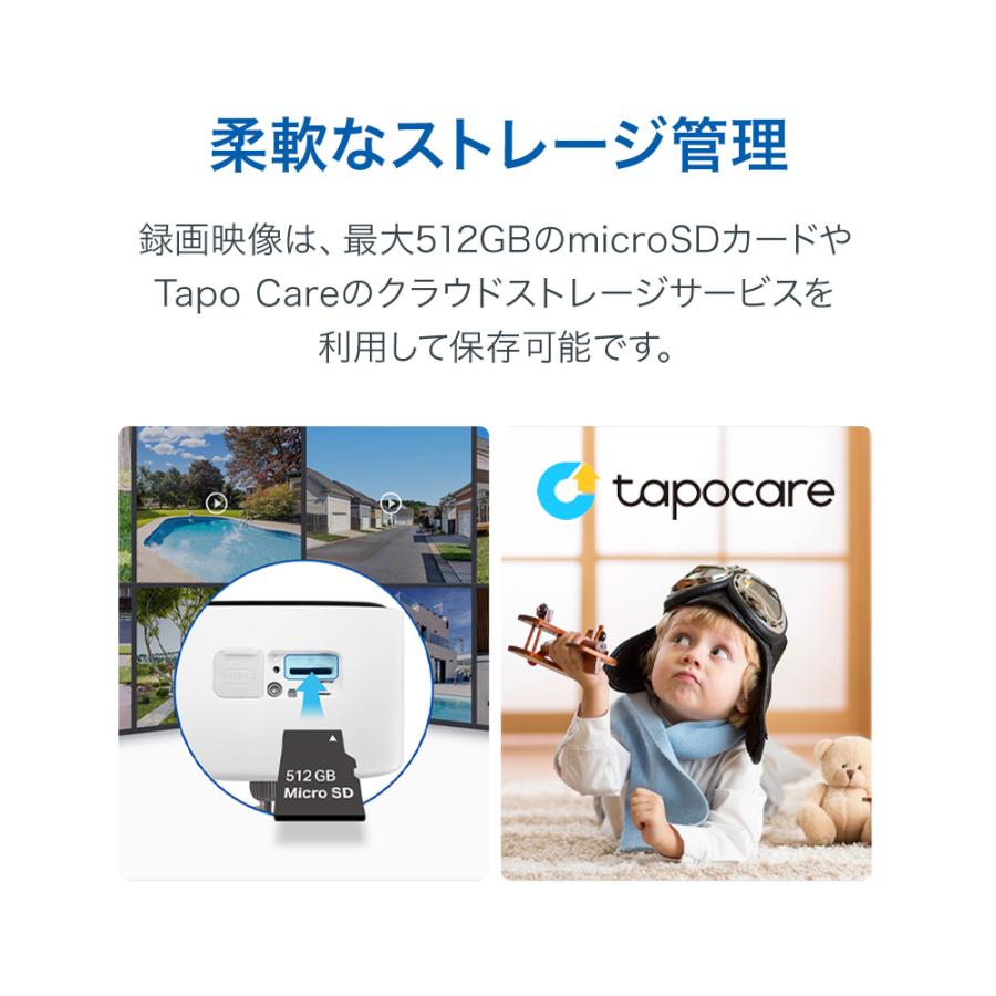 【ソラーパネルレビュー特典付】防犯カメラ 屋外 家庭用 wifi 監視カメラ　Tapo C400 屋外 防犯カメラ  家庭用 みまもりカメラ　IP65 防水防塵  wifiカメラ | TP-Link | 03