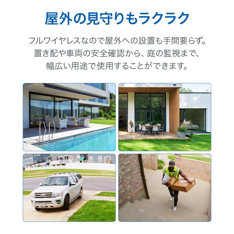 【ソラーパネルレビュー特典付】防犯カメラ 屋外 家庭用 wifi 監視カメラ　Tapo C400 屋外 防犯カメラ  家庭用 みまもりカメラ　IP65 防水防塵  wifiカメラ | TP-Link | 08