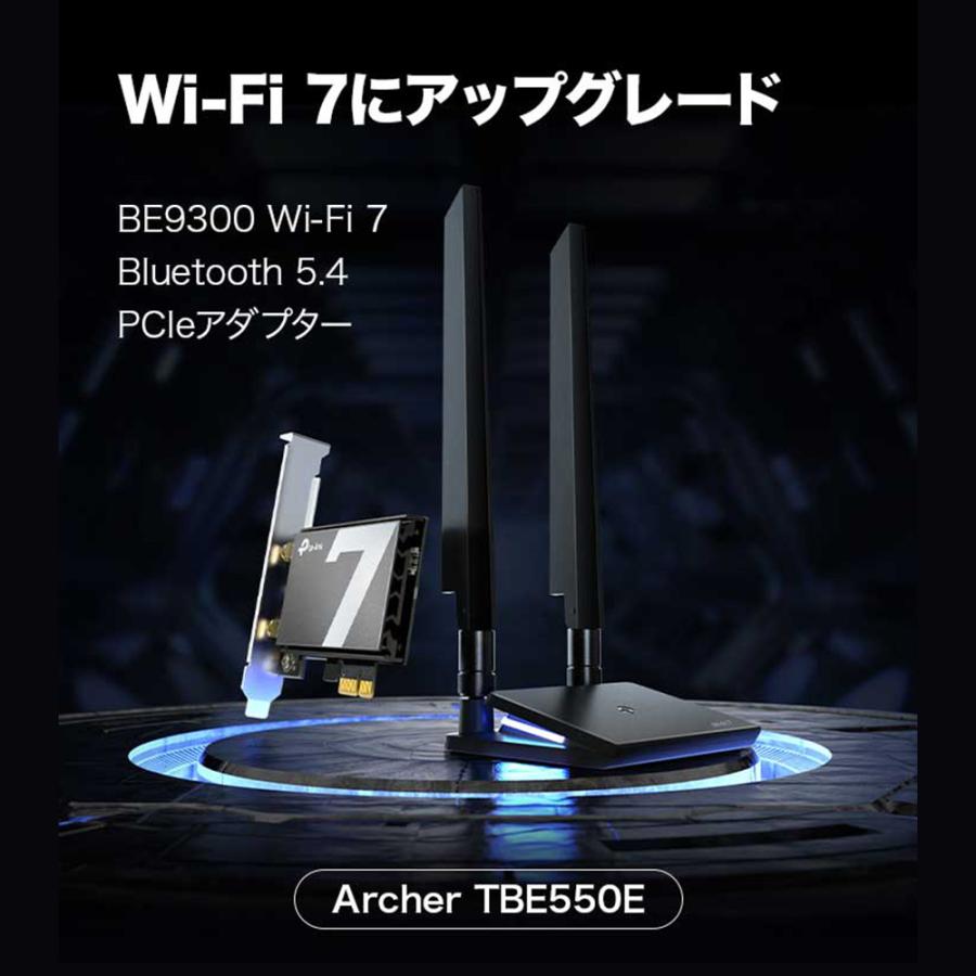 TP-Link WiFi7子機 無線LAN子機 BE9300 保証3年TP-Link Archer TP-Link WiFi7子機 無線LAN子機 BE9300 保証3年TP-Link Archer