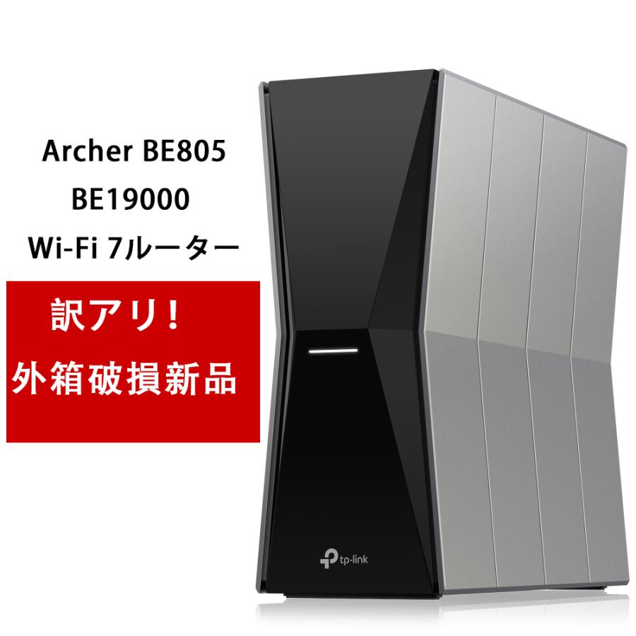 TP-Link 究極WiFi7 無線LANルーターTP-Link Archer BE805 11520+5760+ 
