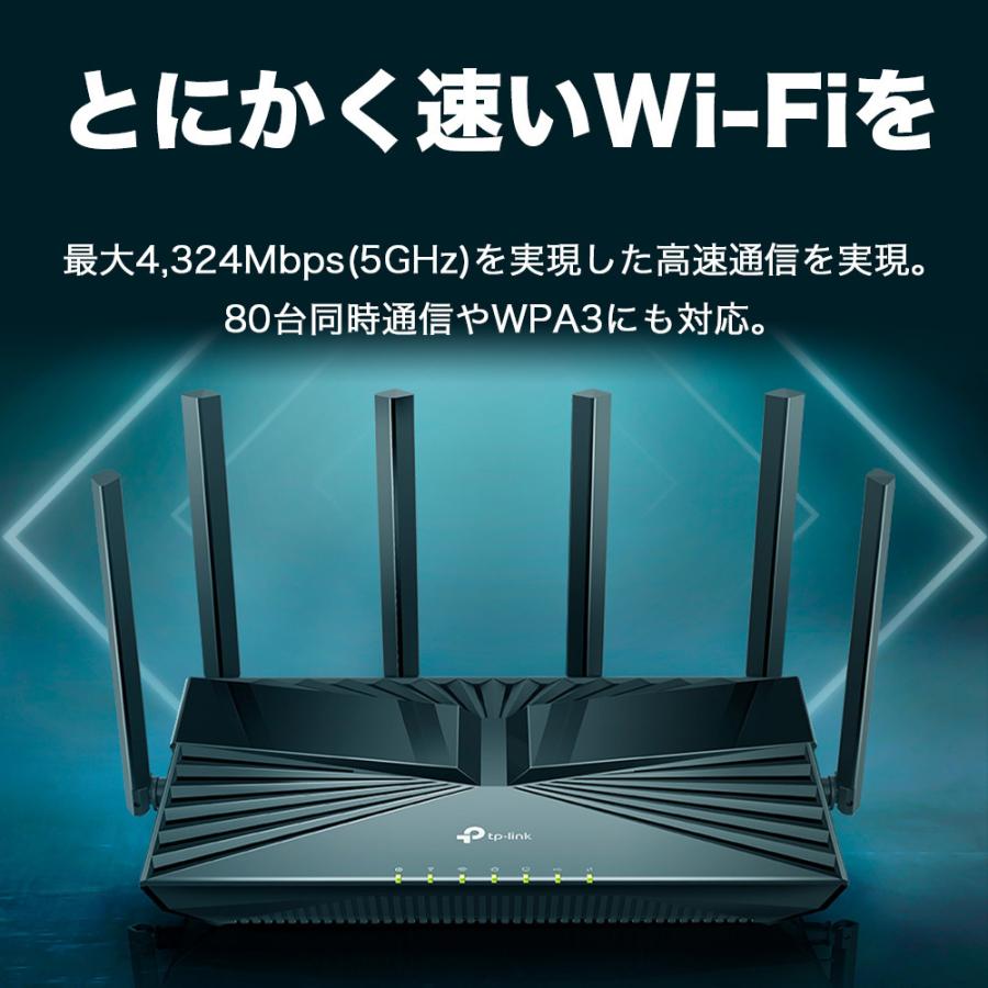 【わけあり 在庫処分】WiFi6 無線LANルーター 4324+574Mbps AX4800　USB3.0ポートIPv 6 IPoE対応 3年保証 Archer AX4800(JP)/A【置きスタンド付】｜tplink｜09