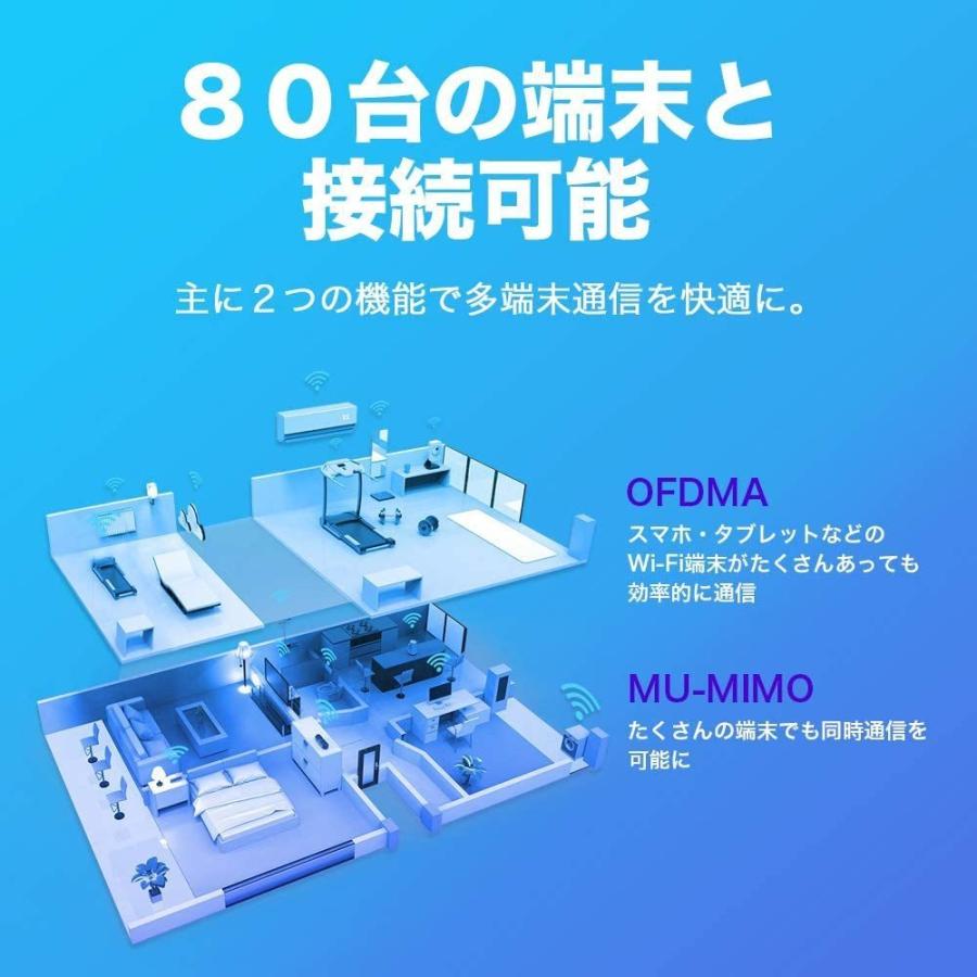 ヤフーショッピング1位】WiFi6ルーター 4804Mbps+574Mbps Archer AX73/A 無線LANルーターUSB3.0ポートOneMesh対応IPv6 IPoE対応 AX5400 :ax73aset:TP-Link公式ダイレクト - 通販 - Yahoo!ショッピング ヤフーショッピング1位】WiFi6ルーター 4804Mbps+574Mbps Archer AX73/A 無線LANルーターUSB3.0ポートOneMesh対応IPv6 IPoE対応 AX5400 :ax73aset:TP-Link公式ダイレクト - 通販 - Yahoo!ショッピング