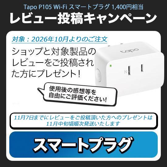 TP-Link WiFi7 ルーター 2台 メッシュWi-Fi 2882Mbps+688Mbps BE3600