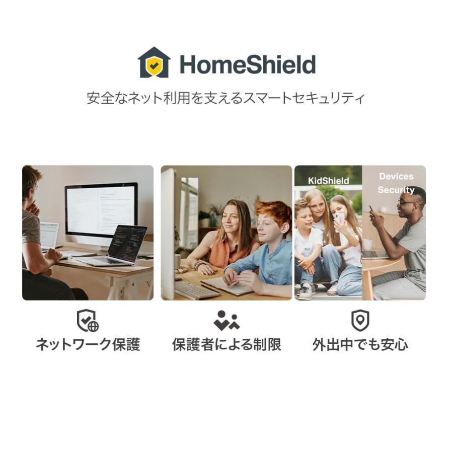 【2台】WiFi7 ルーター  メッシュWi-Fi 2882Mbps+688Mbps BE3600 TP-Link DECO BE22 1パックx2セット  MLO  IPoE IPv6  AIメッシュ WiFiの死角をゼロに 3年保証 | TP-Link | 09