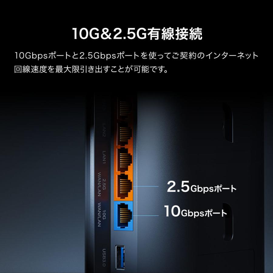 TP-Link WiFi7 無線LANルーター wifiルーター 10Gigaポート 5764 TP-Link WiFi7 無線LANルーター wifiルーター 10Gigaポート 5764